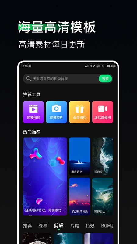 豆荚直播助手_图片1