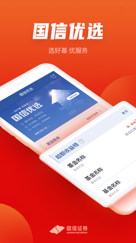 金太阳_图片5