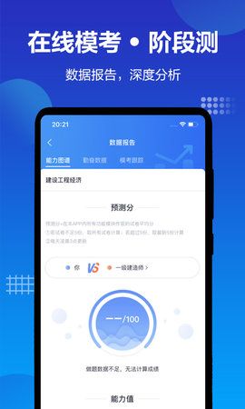 中公建设工程_图片5