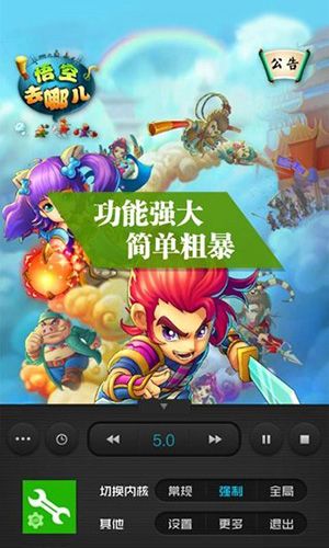 烧饼修改器_图片1