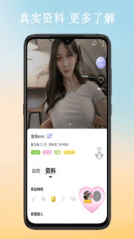 享玩_图片1