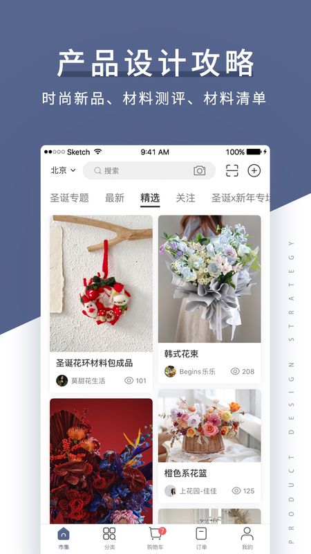 花生馅_图片1