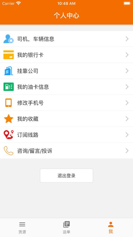 希望快车_图片1