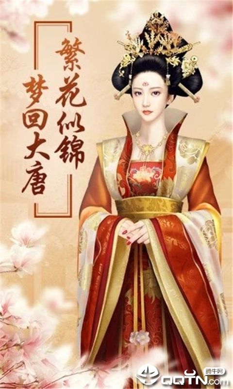 后宫风云_图片4