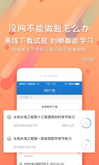 PPkao考试资料网_图片5