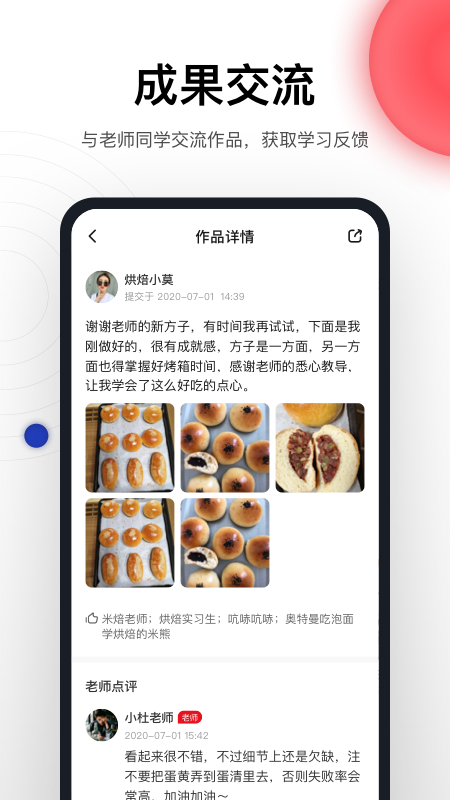 米焙_图片5