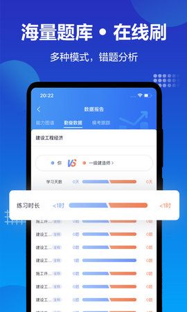 中公建设工程_图片4
