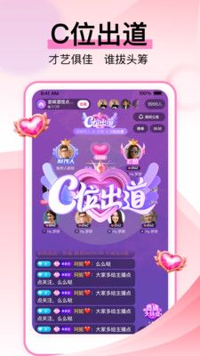 咿呀语音_图片3