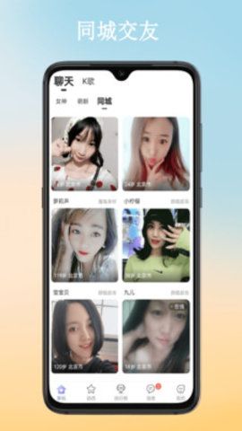 享玩_图片2