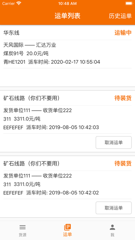希望快车_图片2