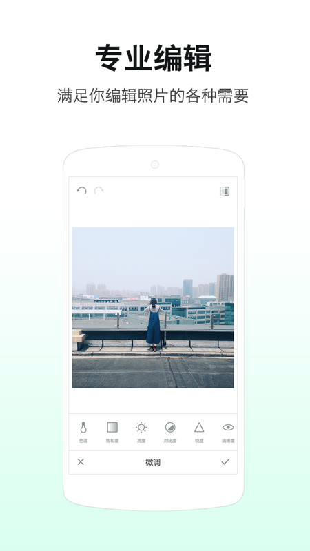 LOFTCam_图片5