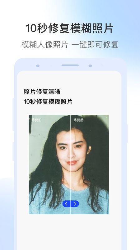 视频修复_图片4