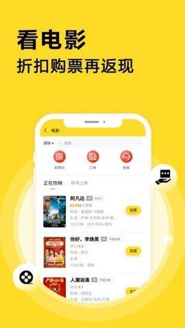 点划算_图片2
