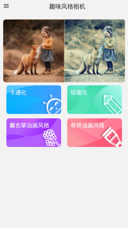 多彩日记_图片1