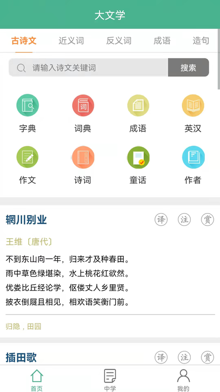 大文学_图片1