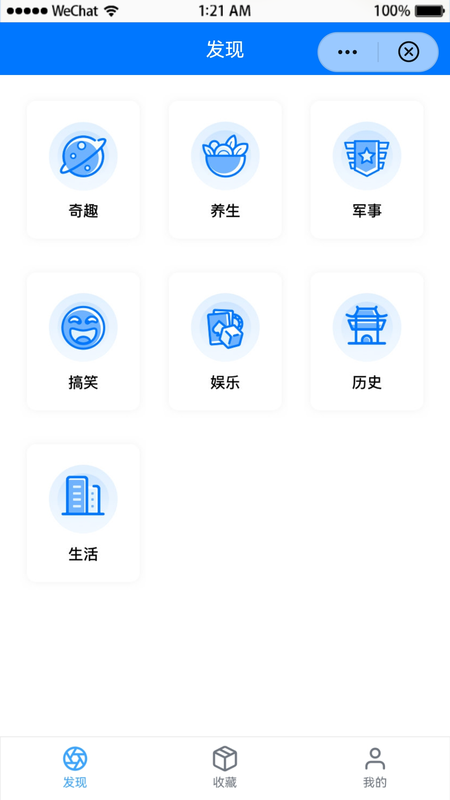 云收藏_图片1