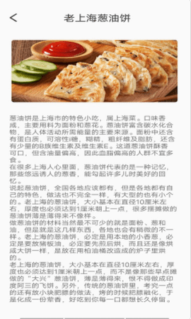 旅行看一看_图片3
