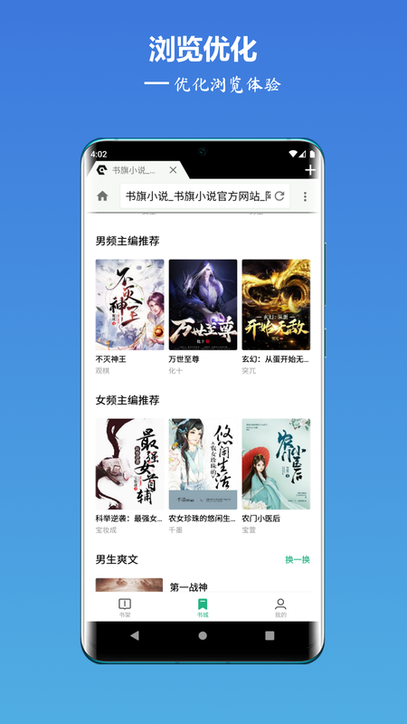 轻云浏览器_图片3