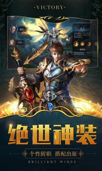 冰火王冠_图片2