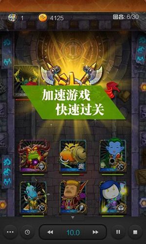 烧饼修改器_图片2