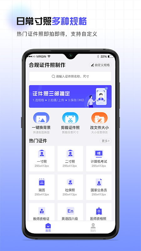 合规证件照_图片1