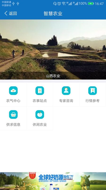 山西气象_图片4