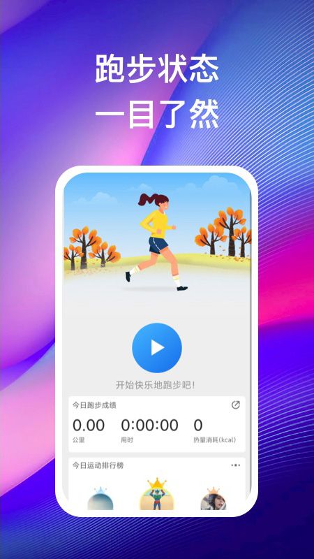 苗苗走路_图片2