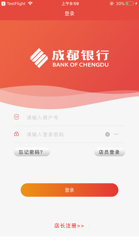 成都银行app银行流水下载 www.guguzhu.com