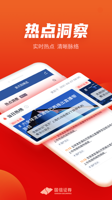 金太阳_图片4