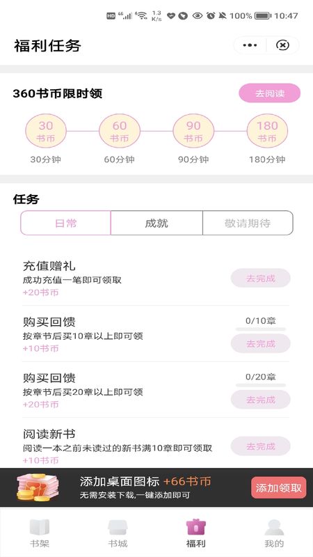 爱悦读书_图片1