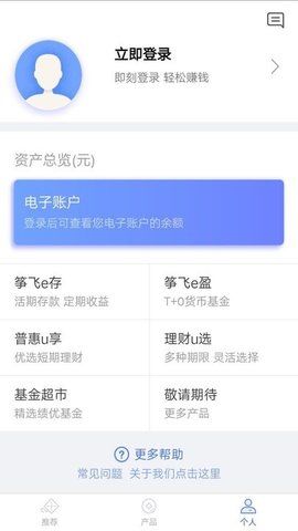 风筝银行_图片3