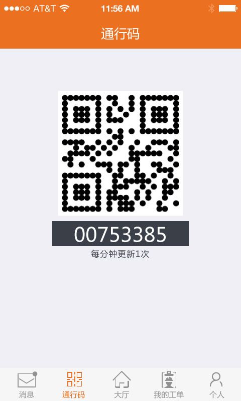 勤务员_图片3
