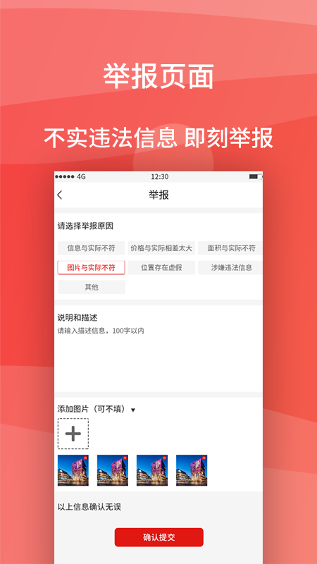 铺立租_图片1