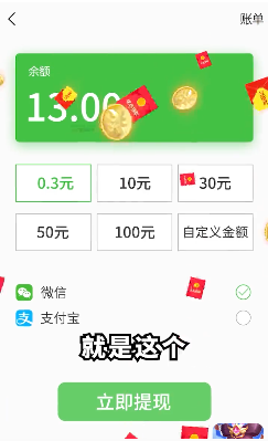 今晚娶貂蝉赚钱游戏_图片2