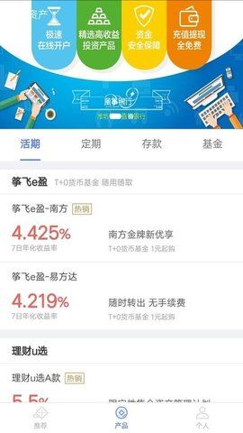 风筝银行_图片4