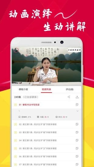 点化教育_图片1