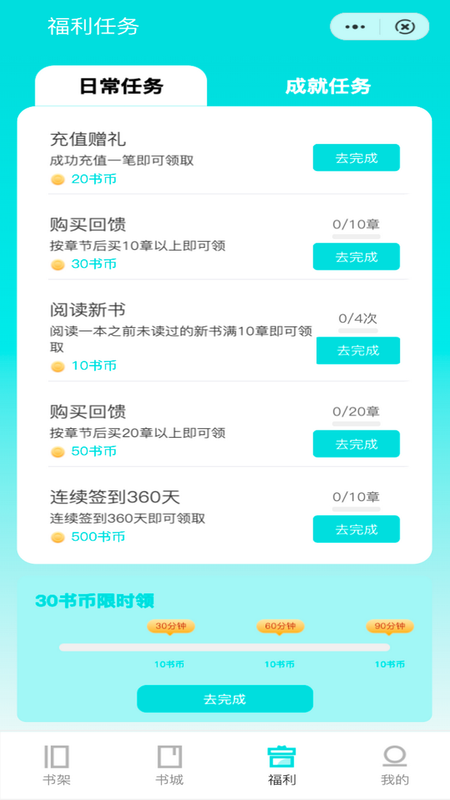 夏风读书_图片2