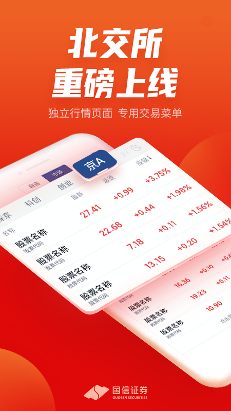 金太阳_图片1