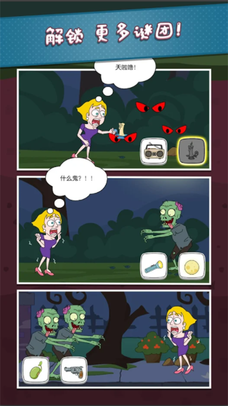 小姐姐逃出去_图片4