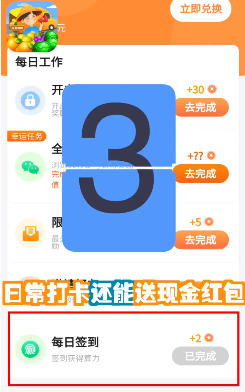 全民摆摊游戏_图片3