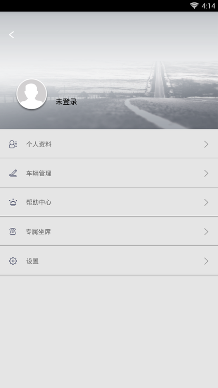 哈弗互联_图片4
