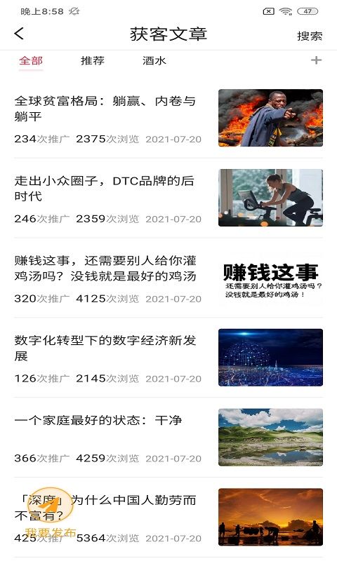 欧宝平台_图片3