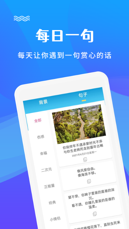 图片编辑加文字_图片3