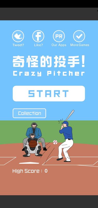 奇怪的投手_图片1