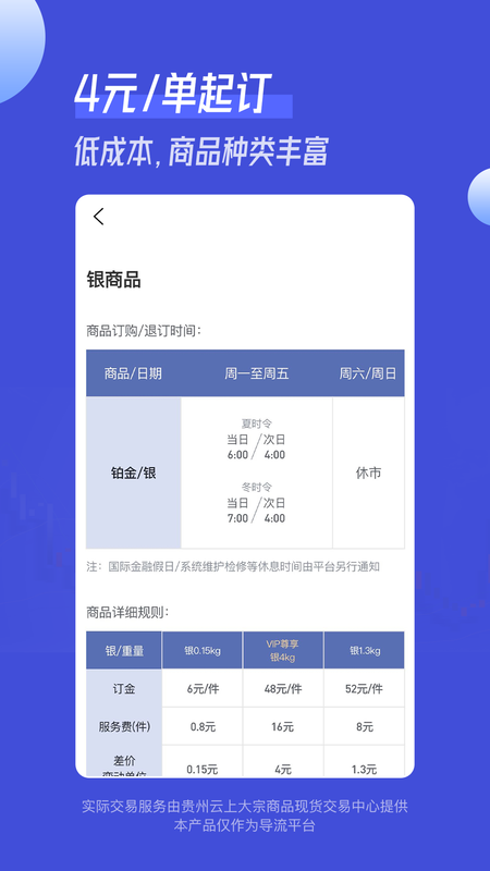 蜂鸟订购_图片2