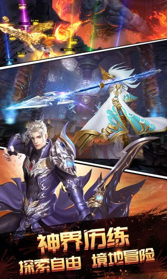 天局腾讯版_图片4