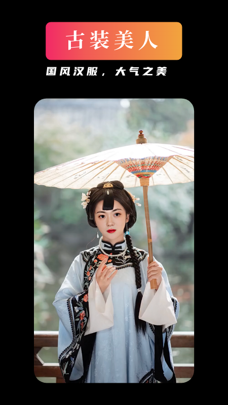 YouFace优颜_图片5