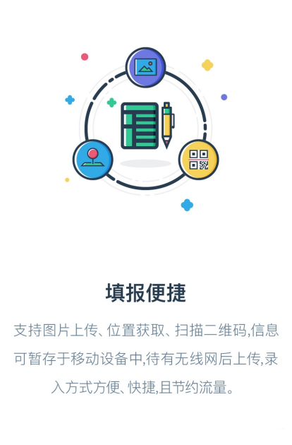 永辉数据中心_图片3