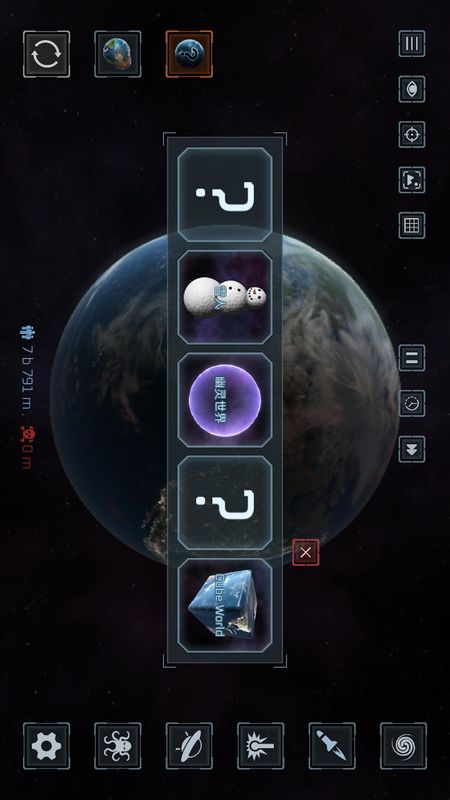 星球模拟器_图片2