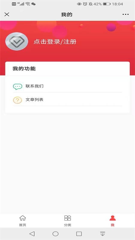 园林工程网_图片3